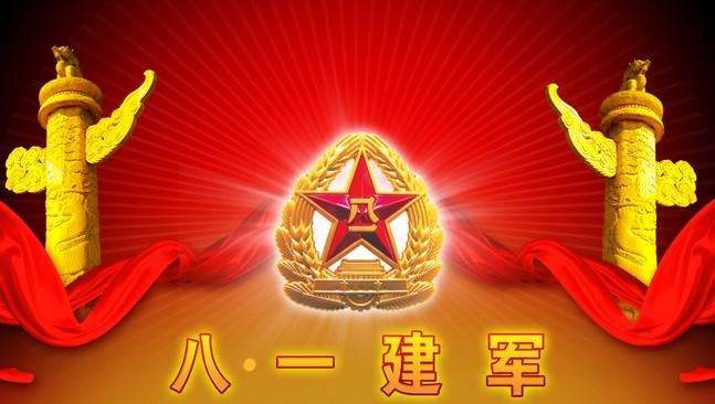铭记历史:八一为了纪念中国人民解放军建军